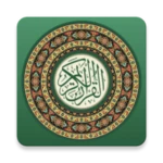 Logo of Quran Indonesia android Application 