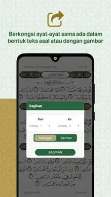 Quran Indonesia android App screenshot 1