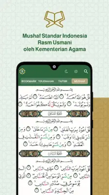 Quran Indonesia android App screenshot 6